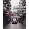 Elaine Li - Street Photography Art of a Hong Kong taxi in Sham Shui Po - Fine Art Print