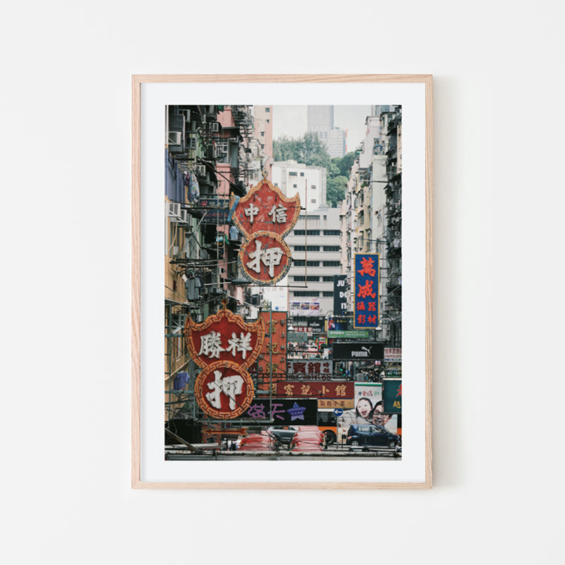 Jeremy Cheung - Photography Art of Hong Kong Street Signs by rambler15 - Natural Art Wood Frame