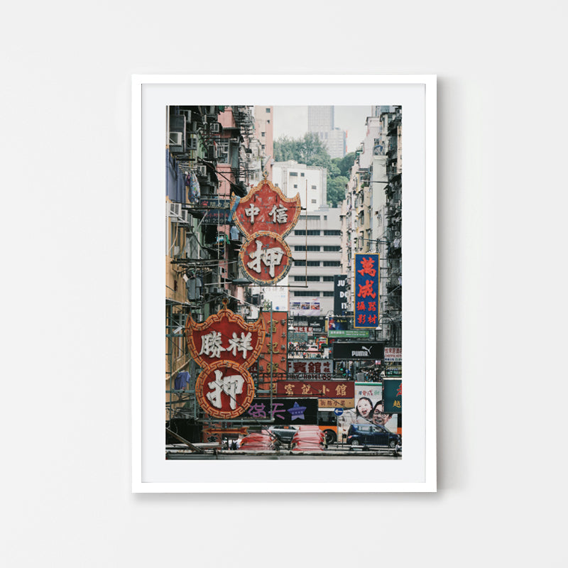 Jeremy Cheung - Photography Art of Hong Kong Street Signs by rambler15 - White Art Wood Frame