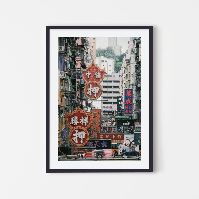 Jeremy Cheung - Photography Art of Hong Kong Street Signs by rambler15 - Black Art Wood Frame
