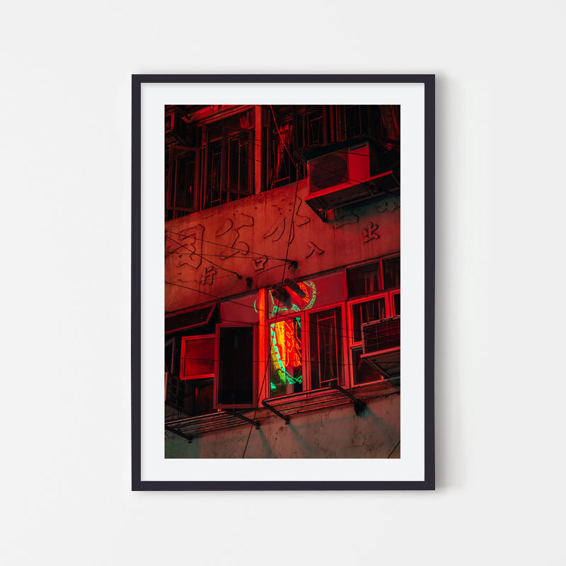 Kevin Mak - City Photography Art in Hong Kong of Neon Sign on Street with Architecture- Black Art Wood Frame